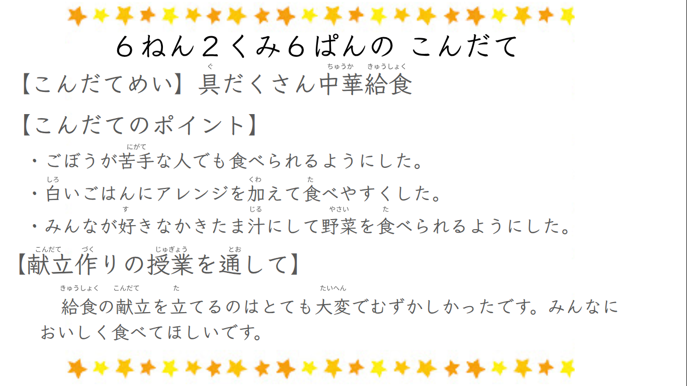 Screenshot 2026-03-09 13.18.44