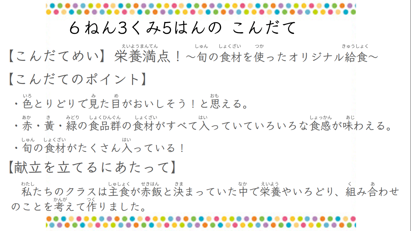 Screenshot 2026-03-13 13.42.41